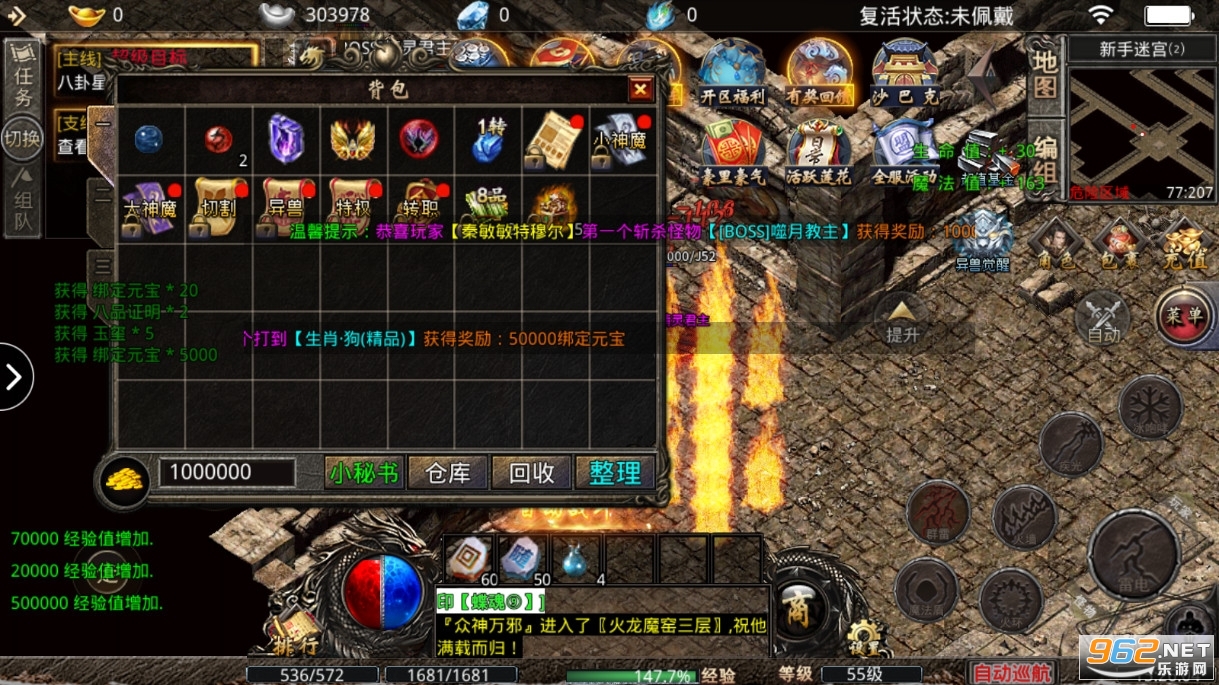 ���ñ�ѩ���ιٷ��� v1.1.0��ͼ4