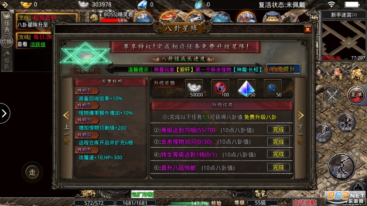 ���ñ�ѩ���ιٷ��� v1.1.0��ͼ0
