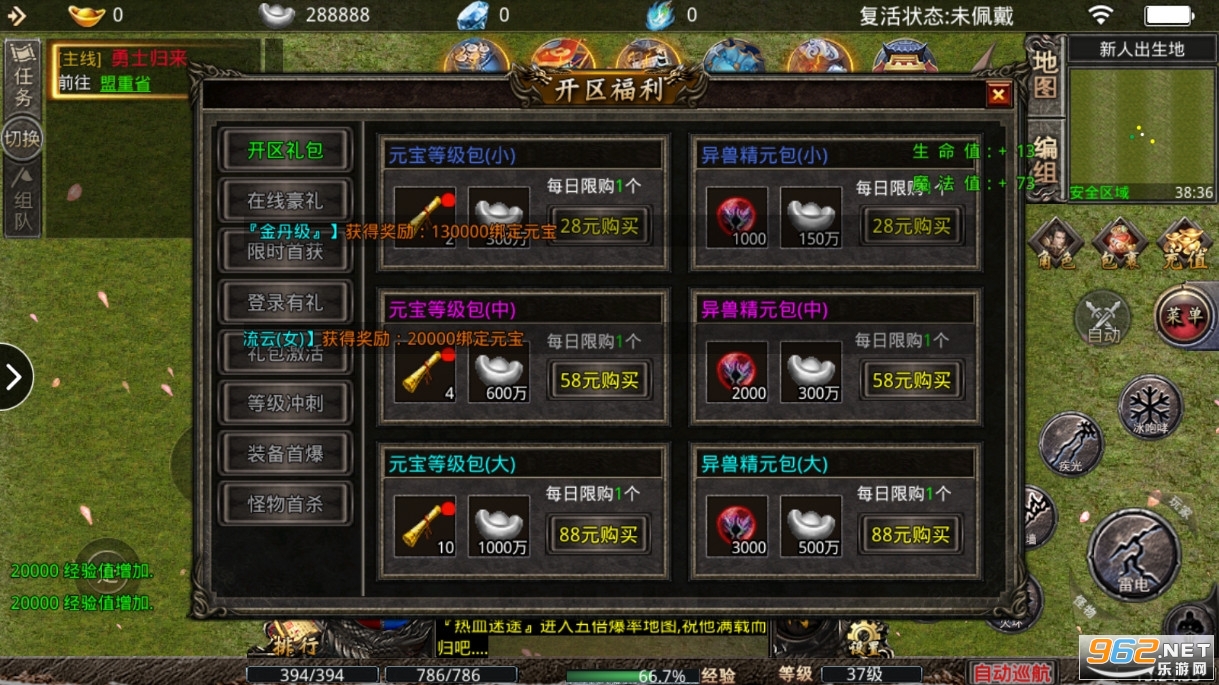 ���ñ�ѩ���ιٷ��� v1.1.0��ͼ1