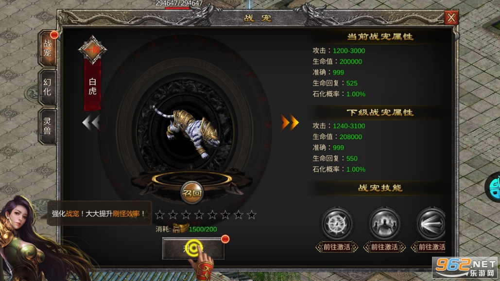 �����ᰴ��浥ְҵ��v1.0.7 �߱������ͼ4