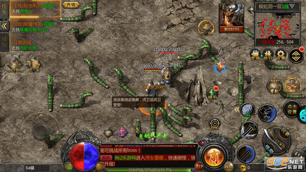 �����ᰴ��浥ְҵ��v1.0.7 �߱������ͼ5