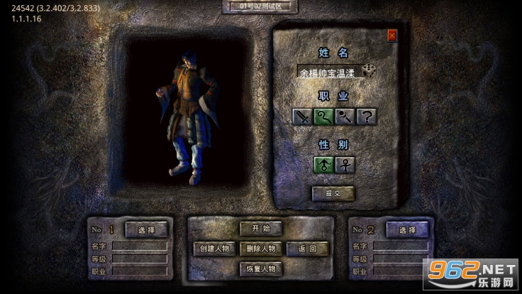 拾忆传奇1.76金币版本传奇手游截图0
