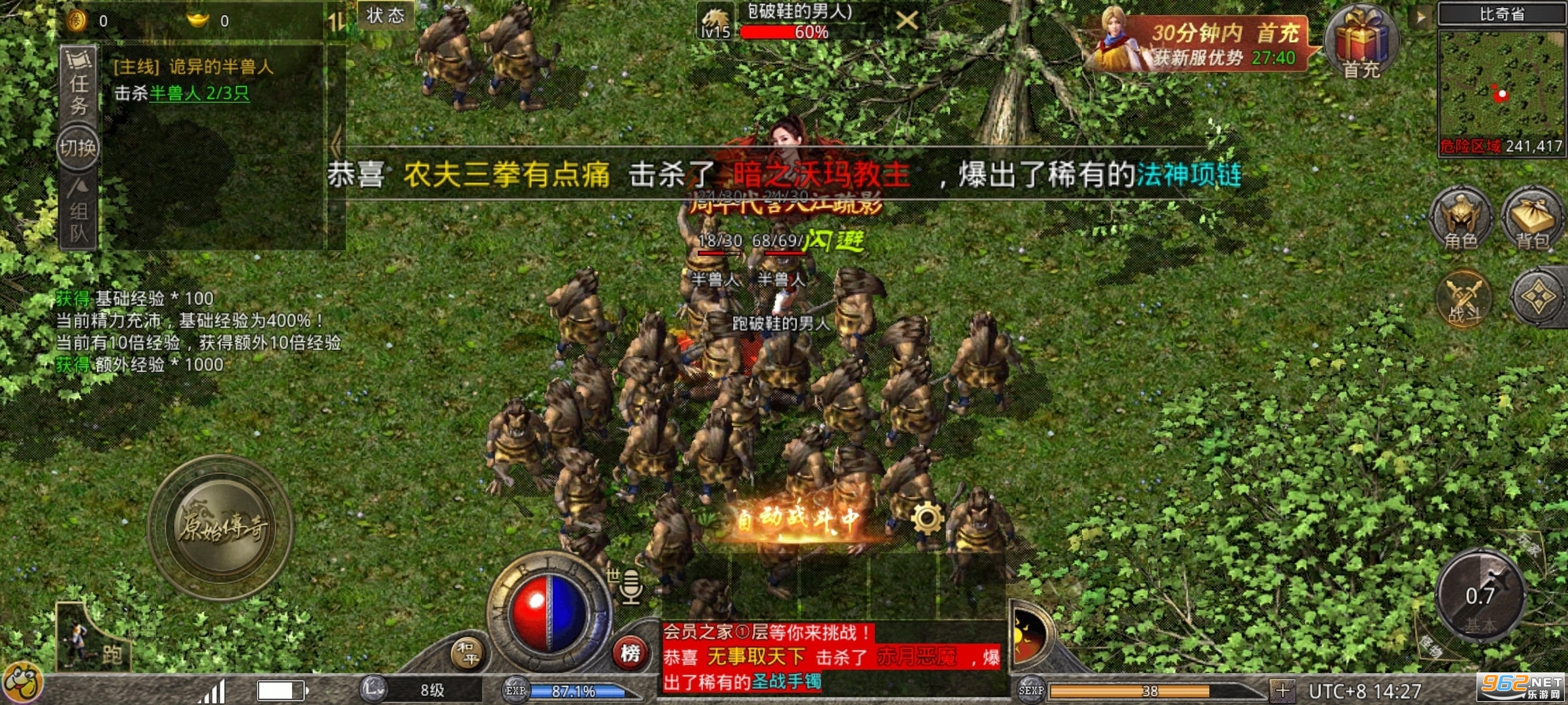 ԭʼ�����������Թٷ�����v1.9.748 �������ͼ3