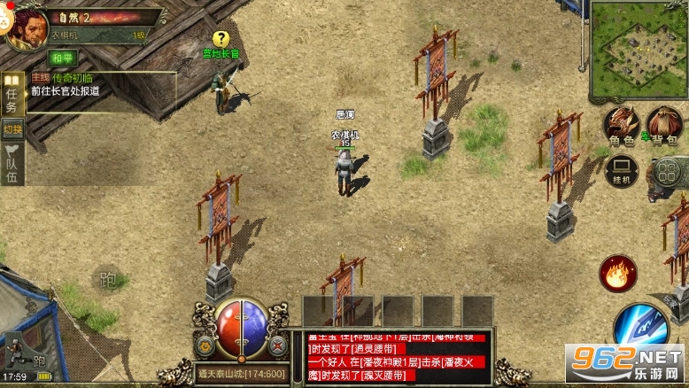 ������սɳ��֮����3��ְҵ��v1.0.0��ͼ2