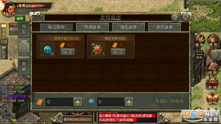 ������սɳ��֮����3��ְҵ��v1.0.0��ͼ4