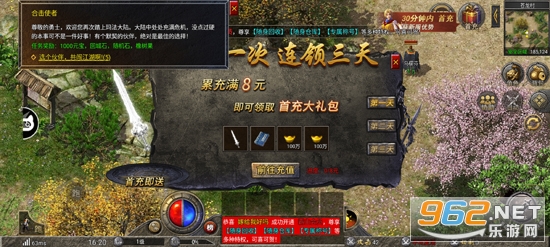 ��Ѫ���Ǵ������ιٷ����ͼ2