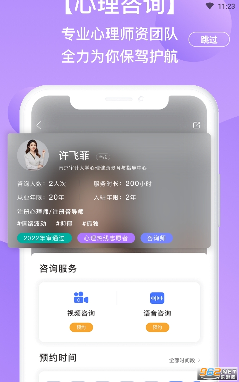 ����app�ٷ���v2.1.31���°��ͼ0