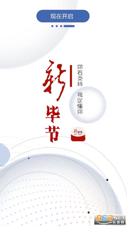 �±Ͻ�app�ͻ���v1.0.10���°��ͼ0