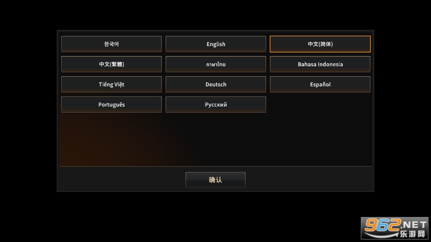 Dekaron g����v1.1.84 ���ʷ���ͼ2