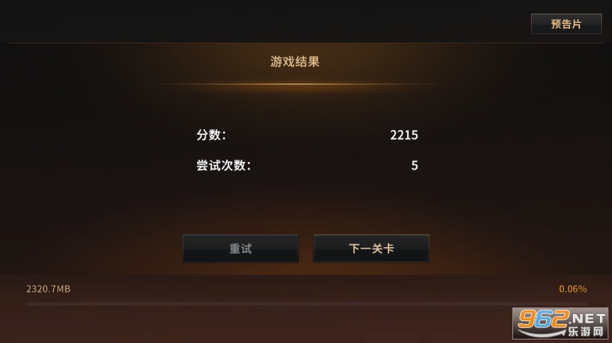Dekaron g����v1.1.84 ���ʷ���ͼ3