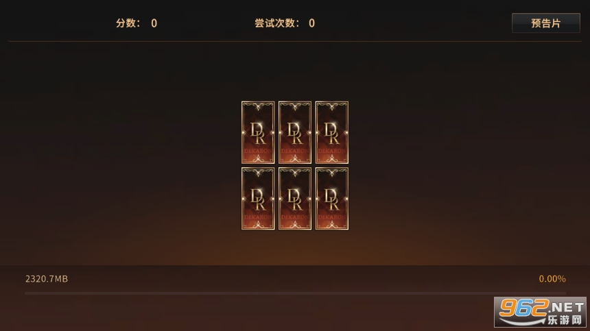Dekaron g����v1.1.84 ���ʷ���ͼ4