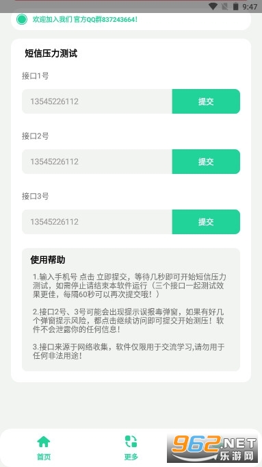 �鶯����ѹ�����Է��׿������ͼ2