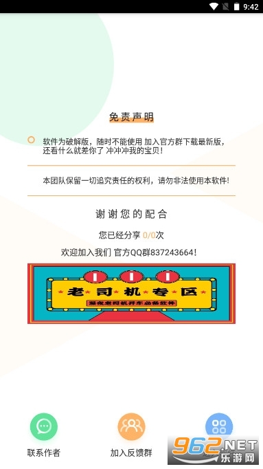 �鶯����ѹ�����Է��׿������ͼ1