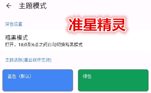 ׼�Ǿ���app����_׼�Ǿ�����Ѱ����ذ�װ_app�������