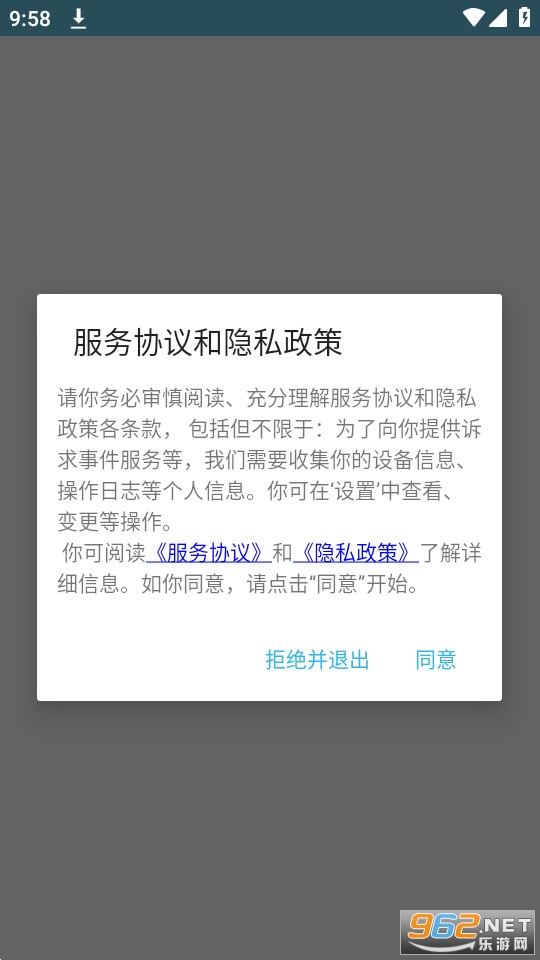 ����e��app��ͼ3