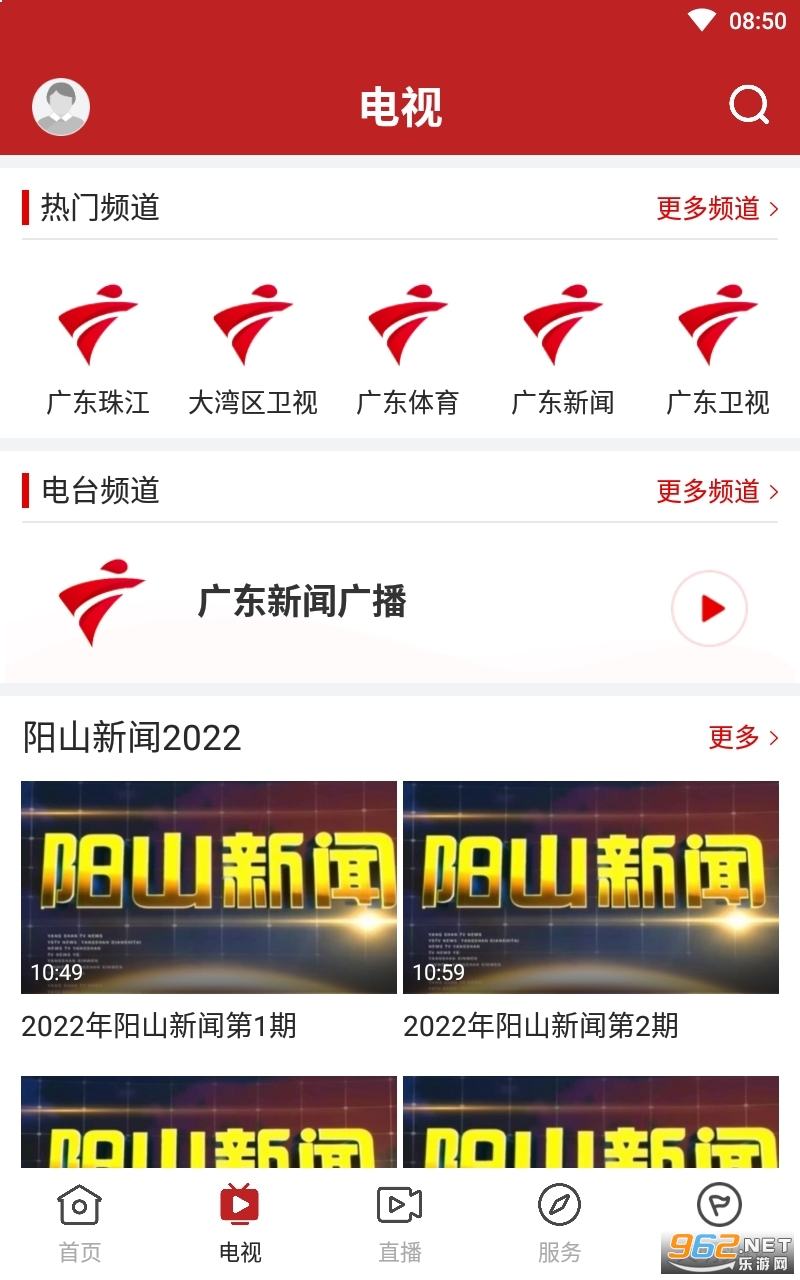 ������ɽapp��׿�ͻ���v1.3.0���°��ͼ0