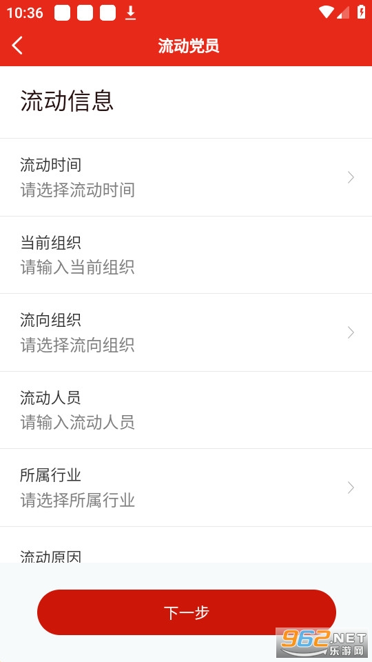 ����������Աe��appv1.0.4 (����e��)��ͼ2