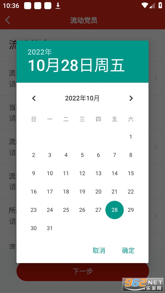 ����������Աe��appv1.0.4 (����e��)��ͼ1