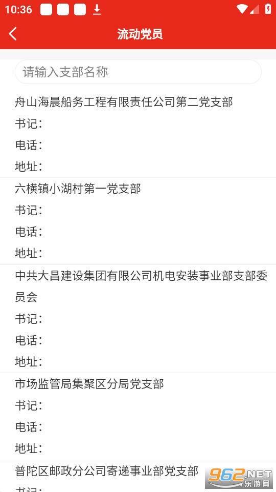 ����������Աe��appv1.0.4 (����e��)��ͼ0