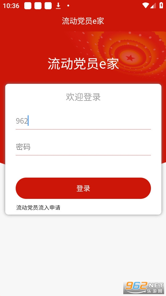 ����������Աe��appv1.0.4 (����e��)��ͼ3