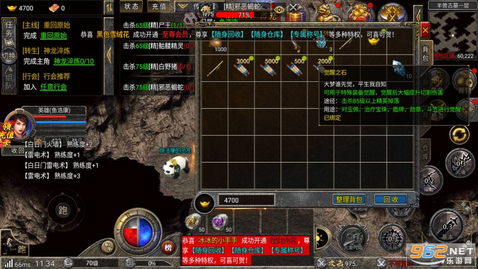 ��Ĭɳ�Ϳ˴���1.0.0���°��ͼ5