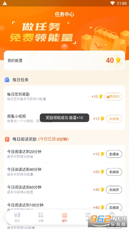 ��㴩��app��ͼ1