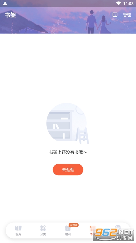 ��㴩��app��ͼ2