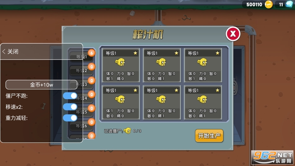 ��ʬե֭�����ù��ܲ˵��ƽ��v1.5.0��ͼ4