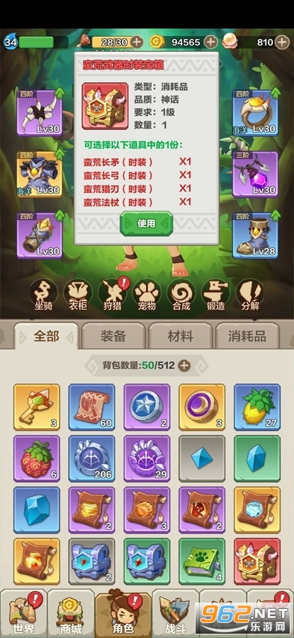 �������ɼ��������°汾��ͼ3
