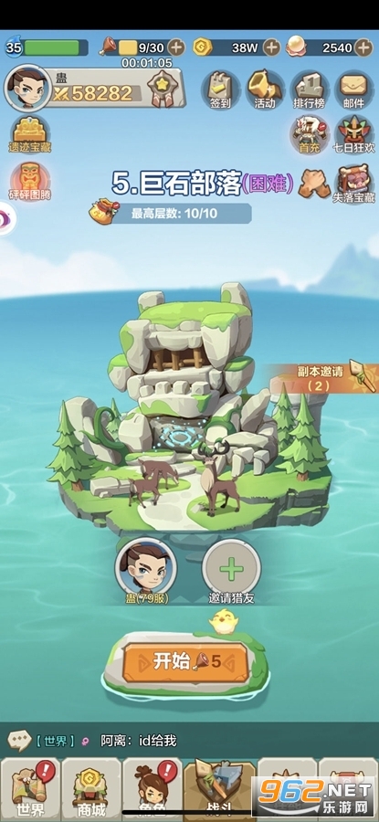 �������ɼ��������°汾��ͼ2