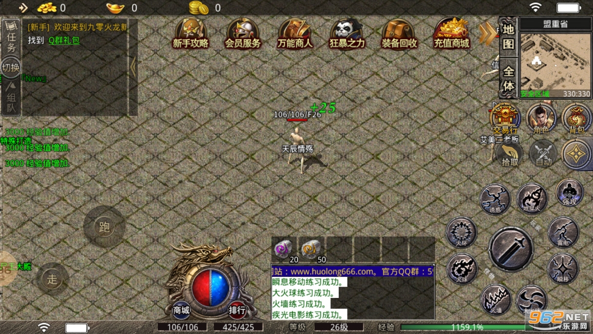 ���㸴�Ż�������v1.3.0�ٷ����ͼ3