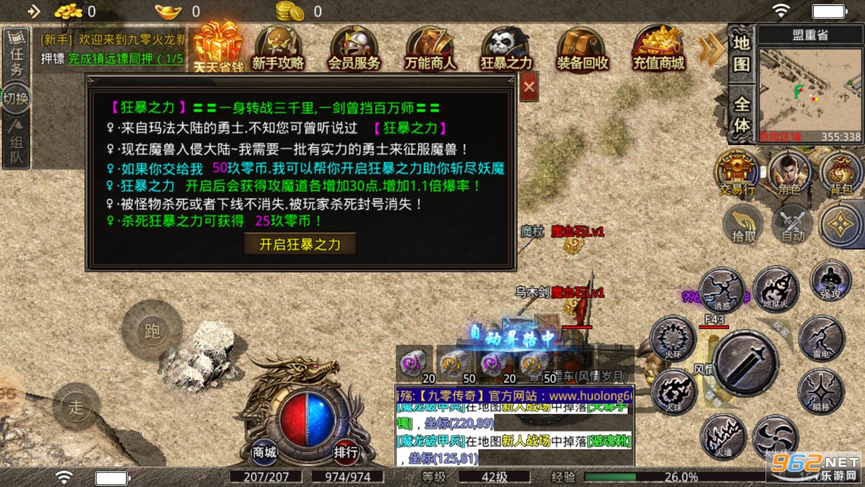 ���㸴�Ż�������v1.3.0�ٷ����ͼ1