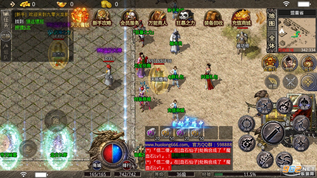 ���㸴�Ż�������v1.3.0�ٷ����ͼ2
