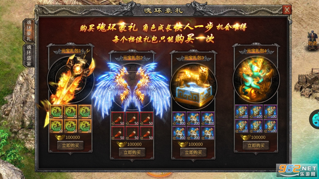 ������ң¼��v�Ƽ��껷v2 GM���ͼ4
