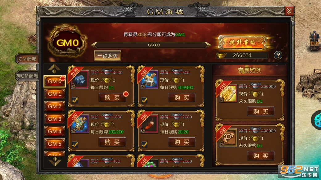 ������ң¼��v�Ƽ��껷v2 GM���ͼ3