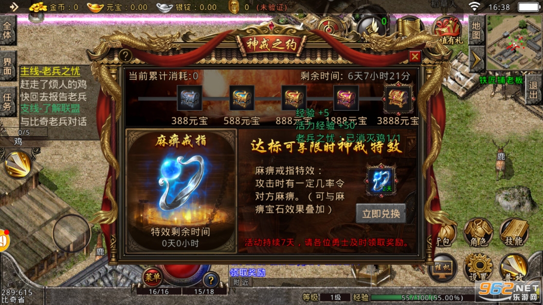 ���Ŵ���֮��Ѫ��˵�ٷ���1.80��ͼ3