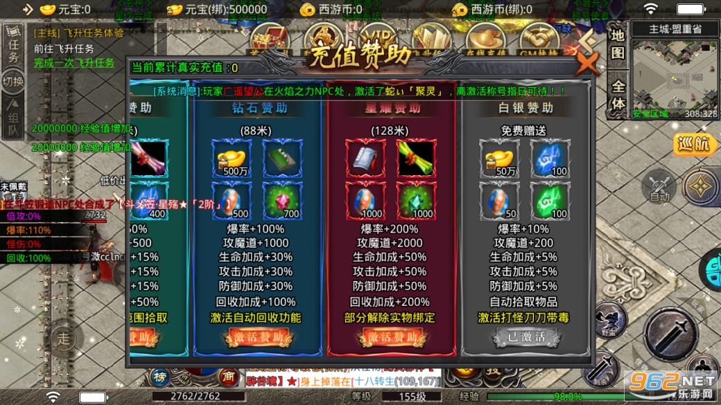 ���߰�ҵ��������v1.0.5 �����ٽ�ͼ3