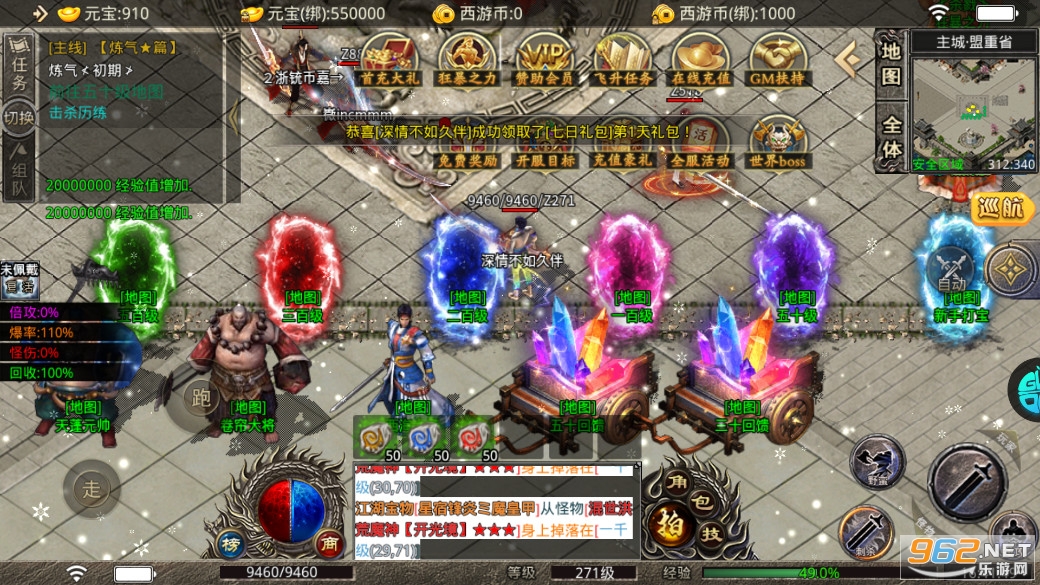 ���߰�ҵ�������ΰ�v1.0.5 �����ٽ�ͼ5