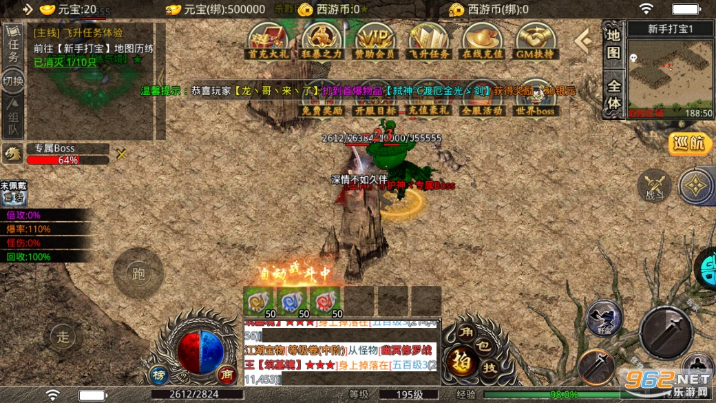 ���߰�ҵ�������ΰ�v1.0.5 �����ٽ�ͼ3