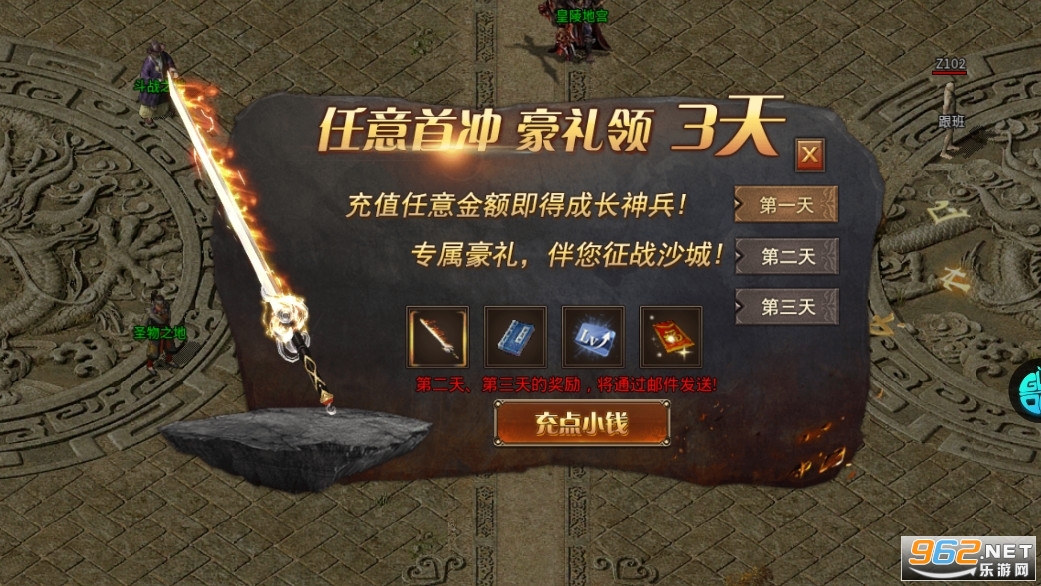 ���ǵ�ɳ��ֱ����v1.0 ��׿���ͼ2