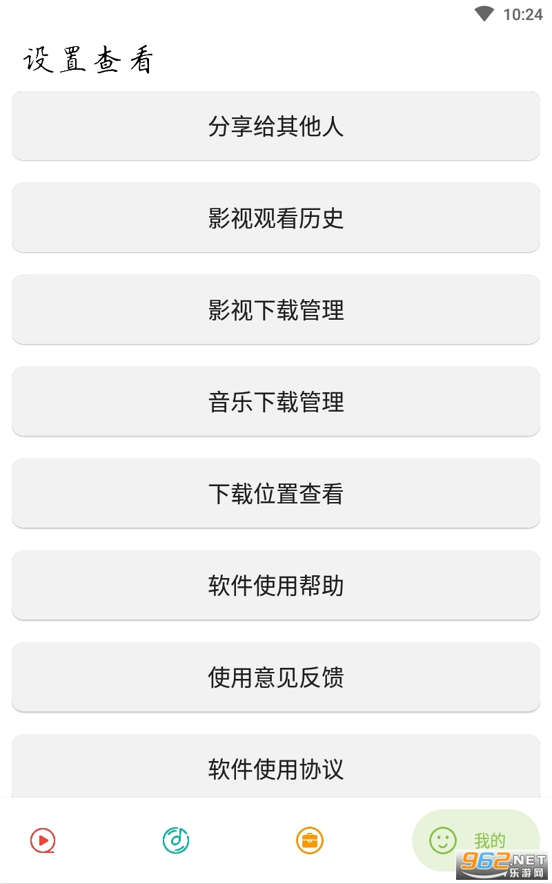 ʵ�ô�ʦapk���°�v1.0.3��ͼ2
