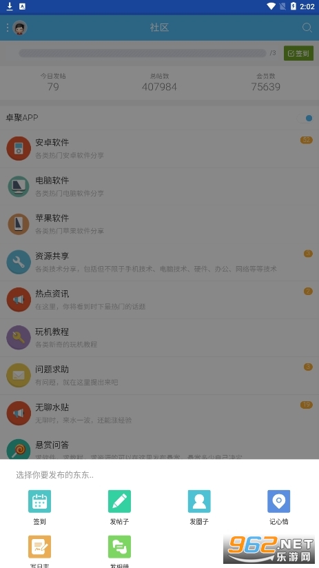 ׿��������׿ v1.6.3.720��ͼ3
