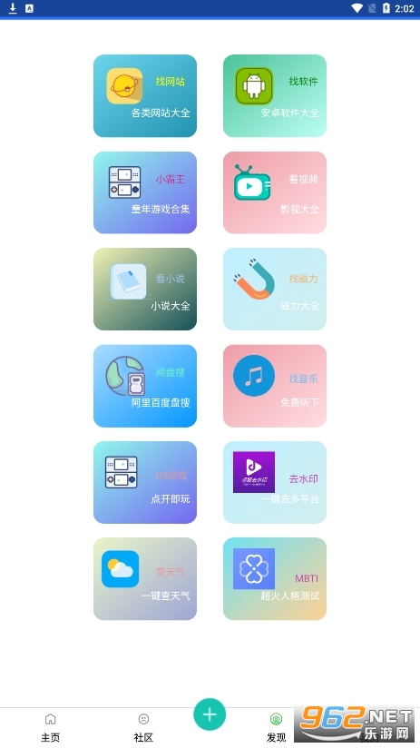 ׿��������׿ v1.6.3.720��ͼ2
