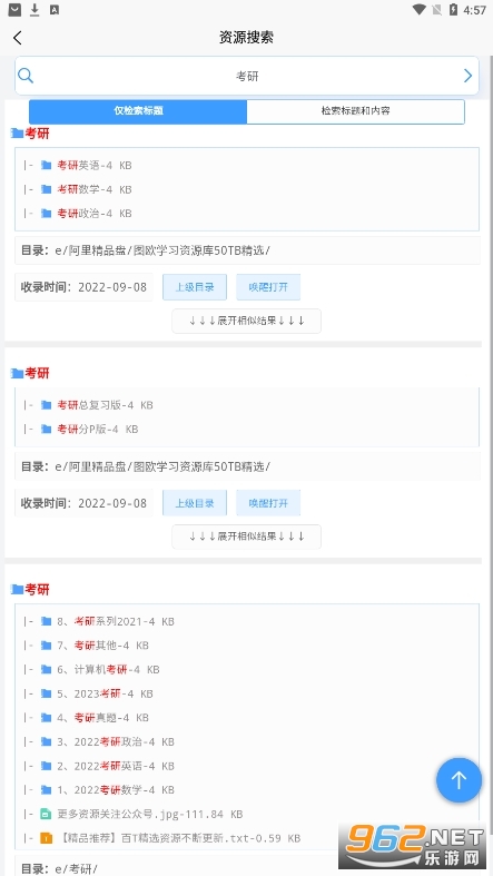 ��Դ��APP���� v1.0��ͼ2