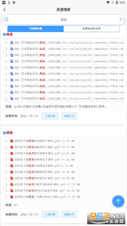 ��Դ��APP���� v1.0��ͼ3