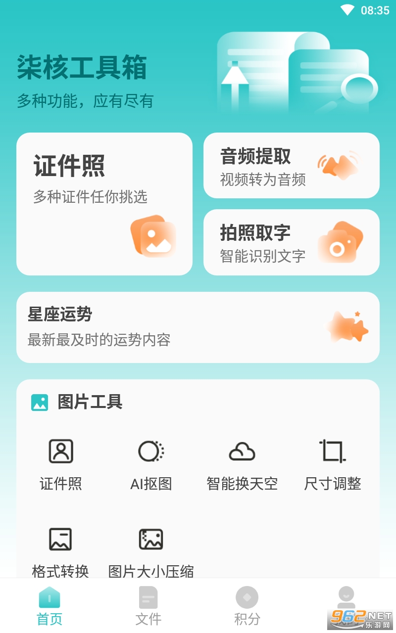 ��˹����䴿�������� v1.0.4��ͼ4