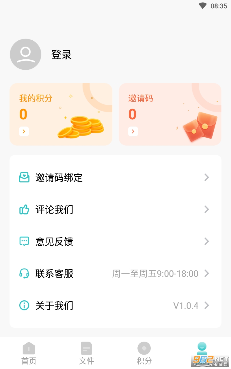 ��˹����䴿�������� v1.0.4��ͼ1