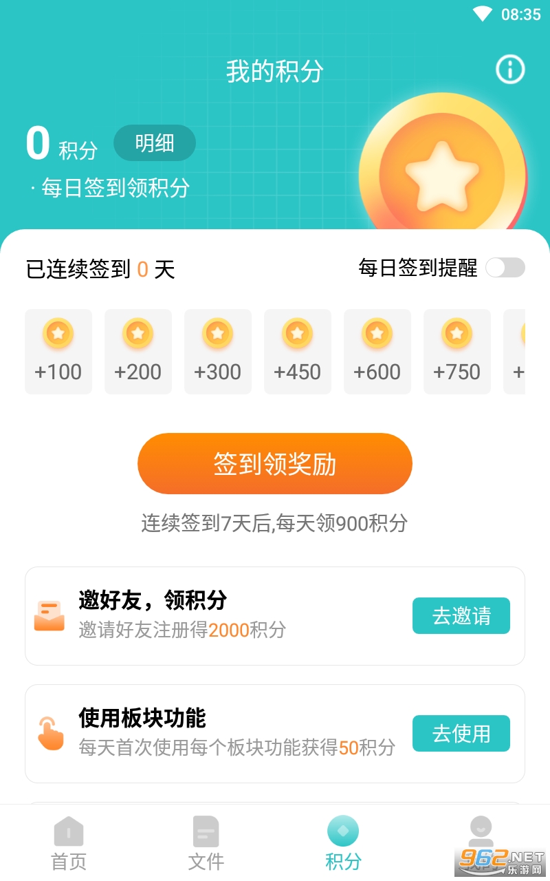 ��˹����䴿�������� v1.0.4��ͼ3