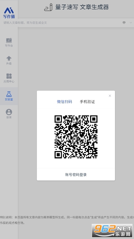 ������д����������appv1.0���°��ͼ0