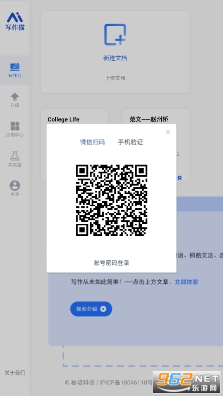 ������д����������appv1.0���°��ͼ2